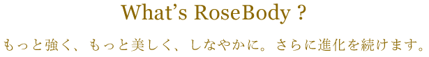 What's RoseBody?